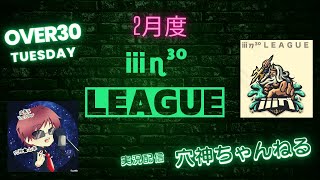 【荒野行動】実況！【ⅲη³º LEAGUE】2月度DAY2