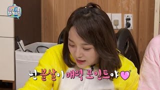 【TVPP】Sejeong, Mina(Gugudan) - Drawing each others' face, 세정, 미나(구구단) - 서로 얼굴을 그려주기 내기! @MLT