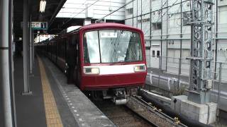 [HD]京急2000形2011編成到着発車