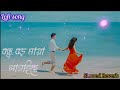 bondhu boro maya lagaiche । বন্ধু বড় মায়া লাগাইছে । slowed reverb lofi song । bangla romantic song