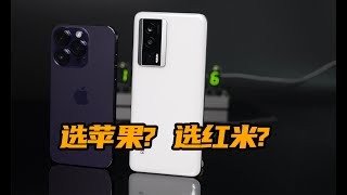 大橘」一个老苹果用户如何评价红米K60Pro?