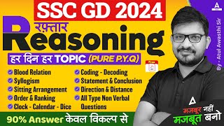 SSC GD 2024 | Reasoning Classes by Atul Awasthi | Most Important Questions