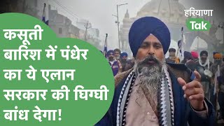 Farmer Protest: ''Modi सरकार की जड़ें हिला देंगे''..Pandher का एलान,पंजाब बंद करेंगे,होगा बवाल?।