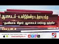 ஆபாச படம் பார்ப்பவர்களுக்கு ஆப்பு.. உச்சநீதிமன்றம் பரபரப்பு தீர்ப்பு..