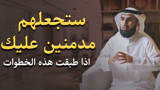 7أسرار تجعل اي شخص يتعلق بك ويدمن عليك (فن الكاريزما) | ياسر الحزيمي