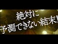 映画『対外秘』特報｜11月15日 金 公開