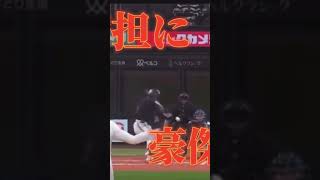 森友哉応援歌#プロ野球 #応援歌 #応援曲 #野球 #バズりたい #オリックスバファローズ #森友哉