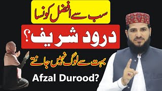 Sabse Afzal Durood Shareef Konsa Hai? | Ye Bahot Log Nahi Jante | learn durood | Durood Ki Fazilat