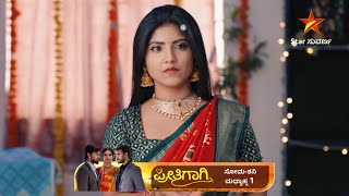 Preethigagi | 21 December 2024 | Star Suvarna | Mundhina Sanchike