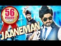 Jaaneman 2 | South Dubbed Hindi Movie | Yash, Rangayana Raghu, Sangeetha