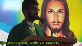 Kannada Holy Eucharist Celebrated By Rev.Fr.Roman Pinto at Divine Call Centre,Mulki