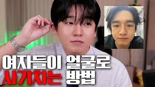 요즘 이렇게만 다녀요ㅣ현시점 유행하고있는 1티어 외모관리 루틴