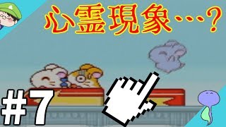 とっとこ集合 ハムレンジャー とっとこハム太郎3 ラブラブ大冒険でちゅ