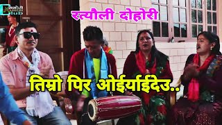 सारै कडा रत्याैली .. || Jharuwarashi Rateuli || Raju Karki || Sarita Dhungel || Majheri Club