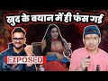 Kajal Raghwani अपने ही बयान में फंस गई Khesari Lal Yadav के बारे में झूठा बयान ? Mahesh Pandey !