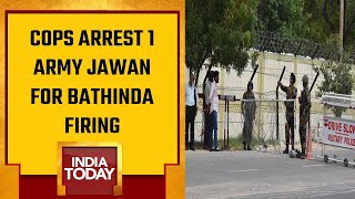 Bathinda Firing: Cops Arrest 1 Army Jawan For Bathinda Firing |  Jawan Killed 4 Of His Colleagues