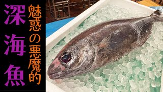 美味すぎるのに食べるな危険？？僕が人体実験してみせます。