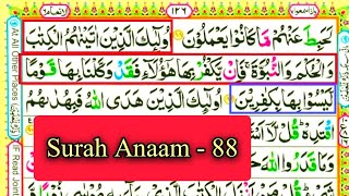 Learn Quran - Surah Anaam - 88 - Recitation with HD Arabic Text - pani patti tilawat
