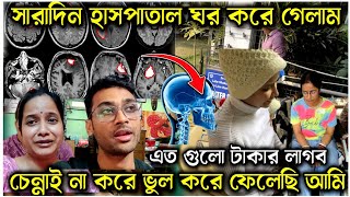 চেন্নাই বৃষ্টির টেস্ট গুলো না করে অনেক বড় ভুল করেছি😰এতগুলো টাকার ধাক্কা😣@AparajitarSansarVlogs