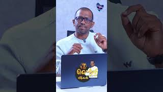 உங்கள் வாழ்க்கையை நீங்களே வடிவமைக்கலாம்..! | Link in description| News Cafe Tamil