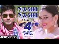 Aagadu Video Songs | Naari Naari Video Song | Mahesh Babu, Tamannaah | Thaman S