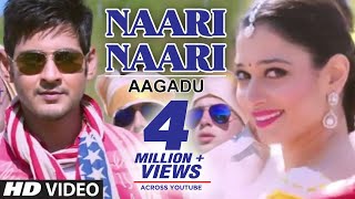 Aagadu Video Songs | Naari Naari Video Song | Mahesh Babu, Tamannaah | Thaman S