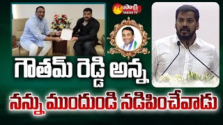 Minister Anil Kumar Yadav Speech at Mekapati Goutham reddys Memorial Ceremony | Sakshi TV Live