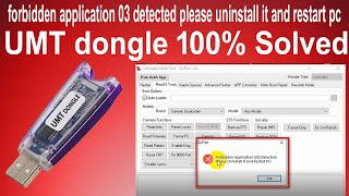 forbidden application 03 detected please uninstall it and restart pc
