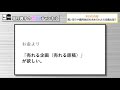 出版にかかる費用は？part 2 買い取りや費用負担を求められたら自費出版？【城村典子の出版チャンネル　vol 162】