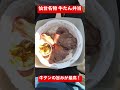 仙台名物 牛たん弁当 shorts 仙台 弁当 ほんわかぷっぷー