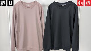 【UNIQLOU】絶対買い! 素材感 色味最高! 絶妙グレー! 大人ピンク! サイズ比較購入品紹介【ユニクロユー23春夏SS】ライトウエイトスウェットシャツ