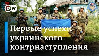 Первые успехи украинского контрнаступления, Киев просит больше "Леопардов"