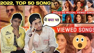 2022’s 100 Million + Viewed Indian Songs | REACTION | Top 50 Watched SONG #reaction  #top100songs