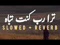 Tara Rab kan Tabah | Balochi Song | Slowed | Rouf Sayyar