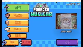 Forager Speed Run(All Feats-No Major Glitches) v4.1.9 : 포리저 스피드런 (모든업적)