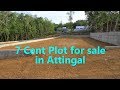 7 cent Plot | Property | Land for sale in Attingal | Trivandrum Real Estate | PFAds