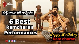 Mega Power Star Ram Charan 6 best Performances | Chiruta, Magadhira, Orange,  Dhruva, Rangasthalam |