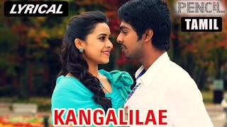 Kangalilae | Full Song with Lyrics | Pencil (Tamil)