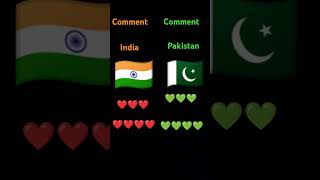 #India wale red Dil bhejen# Pakistan wala green Dil#comment