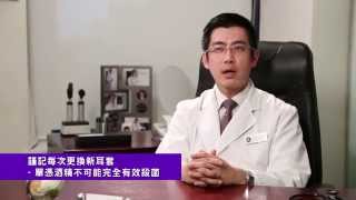 Braun interview - Dr. Chang Kit