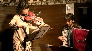 悲しみ/vln.柴田奈穂 ＋ acco.熊坂路得子