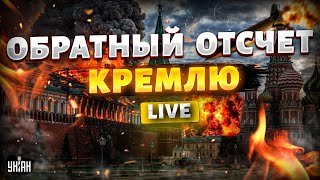 Путин ТЕРЯЕТ Сибирь! Казахстан и Китай ВОЗВРАЩАЮТ СВОЕ: новая КАРТА России и обратный отсчет Кремлю