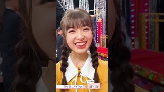 とにかく彩がかわいいだけの動画。 #小川彩 #乃木坂46 #あーや