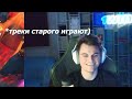 ЛУЗ СТРИК ЗАСТАВИЛ ИГРАТЬ СТАРОГО БОГА НА ЛИНЕ 😮🔥СТАРЫЙ БОГ 14к ммр dota 2 7.37e