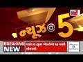 vadodara viral video news વડોદરામાં મધ પાડવા બાળકનો જીવ જોખમમાં મુક્યો honey comb news18