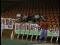 チウ・マンチェク 趙文卓 chiu man cheuk　１９９２年　剣術