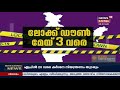 pm modiയുടെ 7 മാർഗനിർദേശങ്ങൾ pm on coronavirus lockdown live