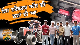 ਇਹ ਟਰੈਕਟਰ ਅੱਜ ਵੀ ਨਵਾਂ ਈ ਆ | Massey | Modified Tractor | Iam Hero