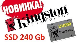 SSD диск KINGSTON 2.5\