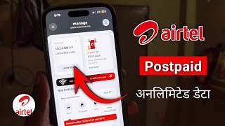 Airtel Thanks Mobile App | Airtel Postpaid Family Plan | Airtel new plan 2024 #airtel5g  #airtel